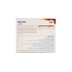 ویال خوراکی رویال ژلی یوروویتال