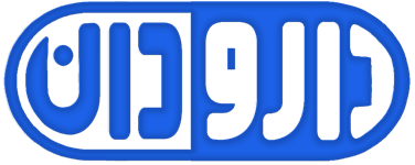 داروخانه آنلاین دارودان